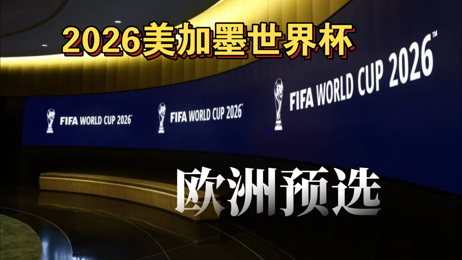 周定洋：我们全力想要赢得比赛，虽然只拿了1分但也满意（周定洋：全力争胜，虽仅拿到1分仍感满意）