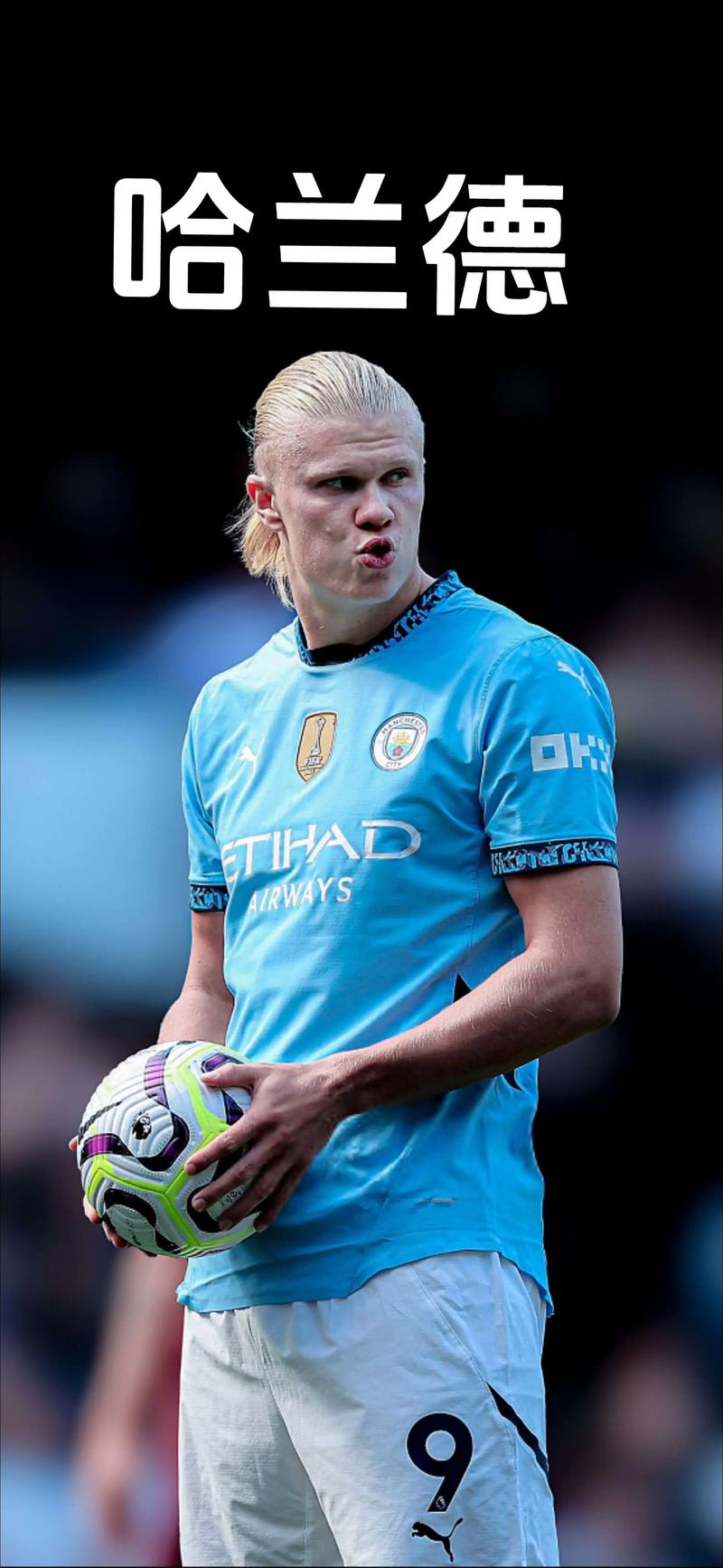 一粒精彩进球，一个属于阿德里安的特别夜晚😍（那一记惊艳破门，点亮阿德里安的专属之夜😍）